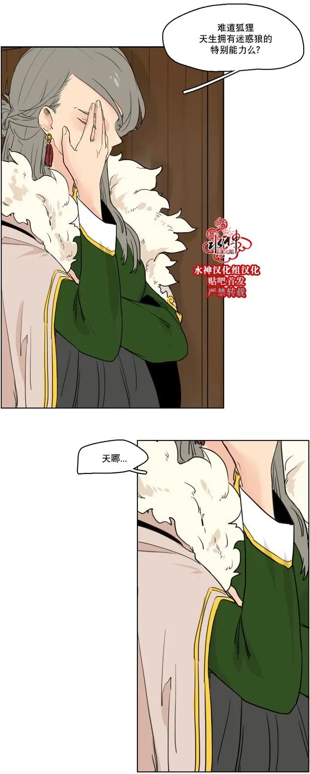 第33回