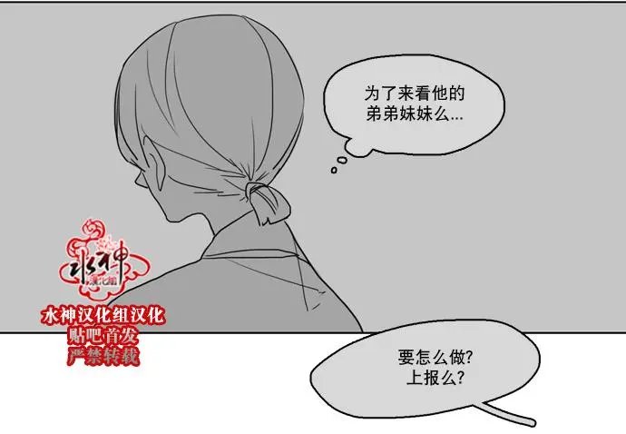 第33回
