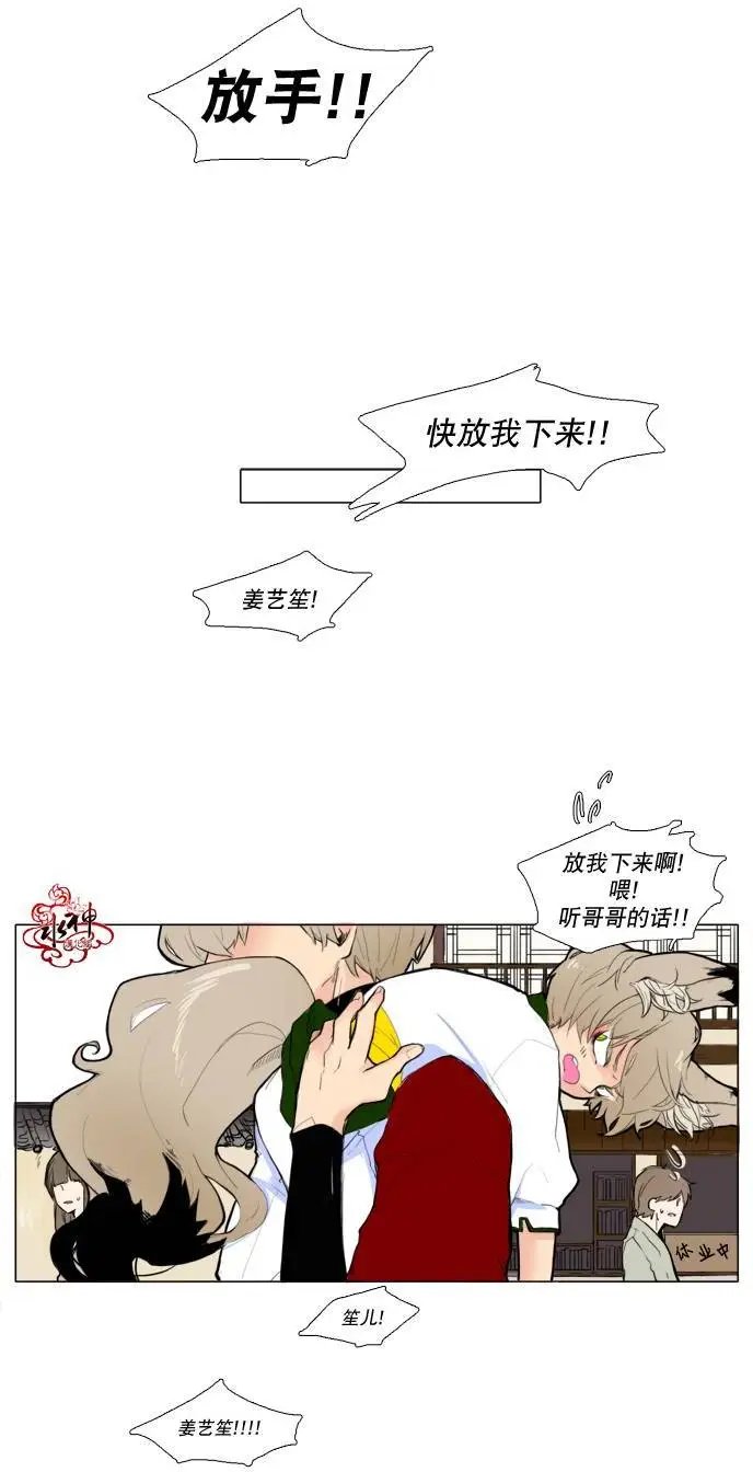 第03回
