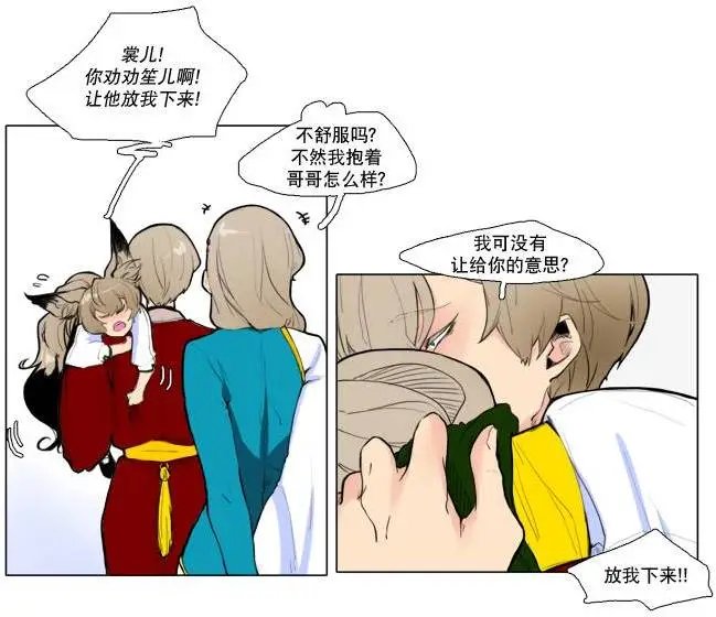第03回