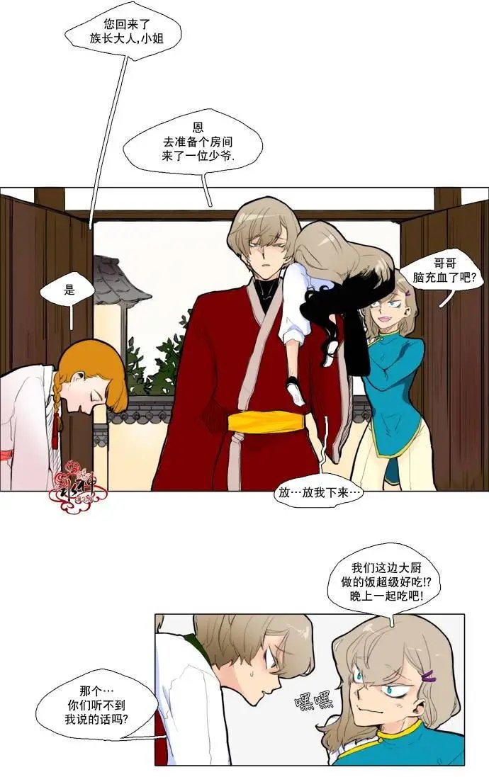 第03回