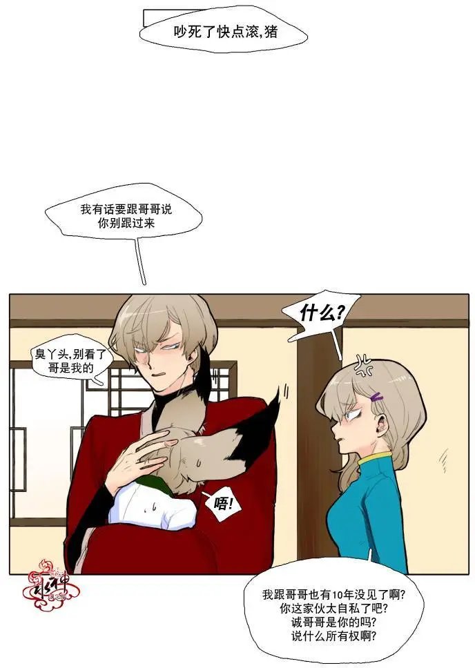 第03回