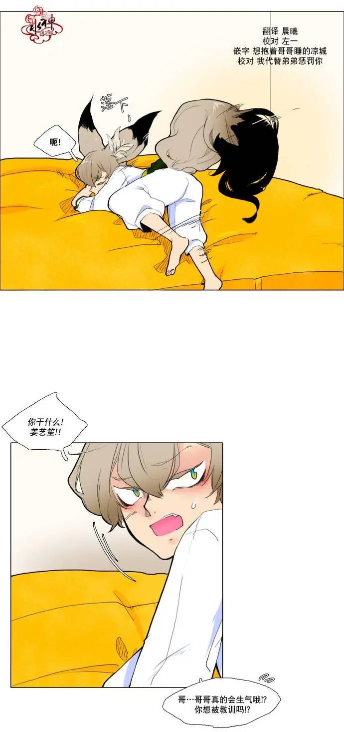 第03回