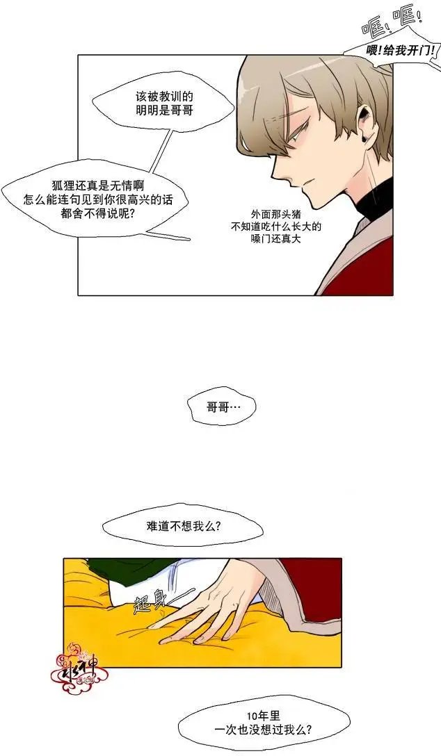 第03回