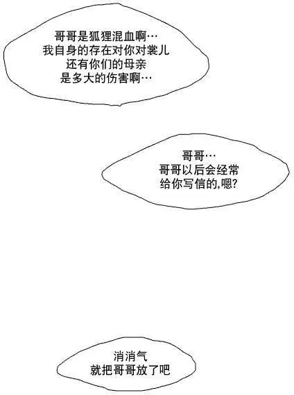 第03回