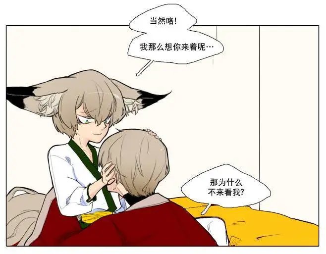第03回
