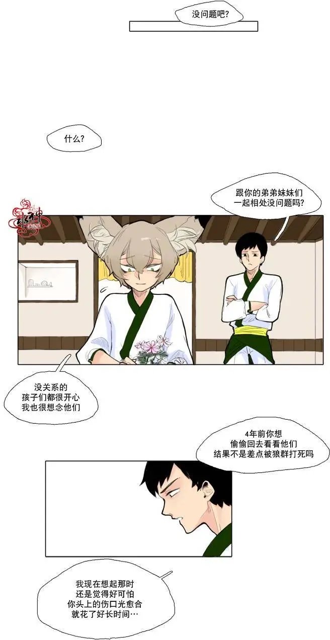 第03回