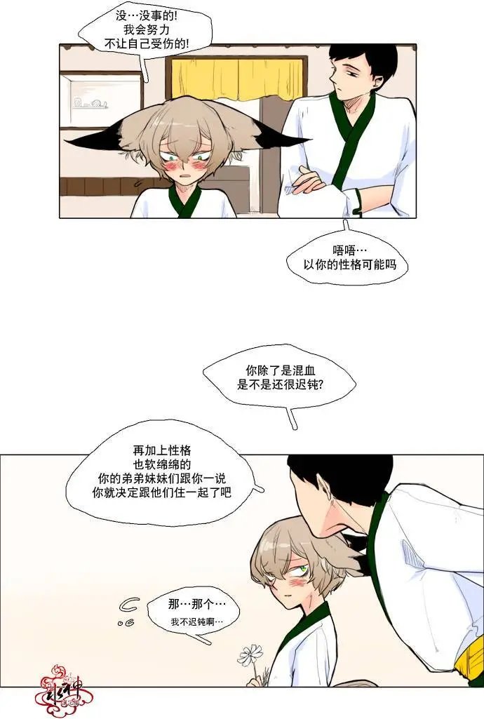 第03回