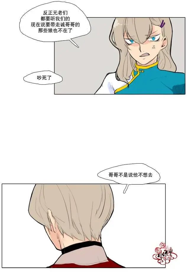 第03回