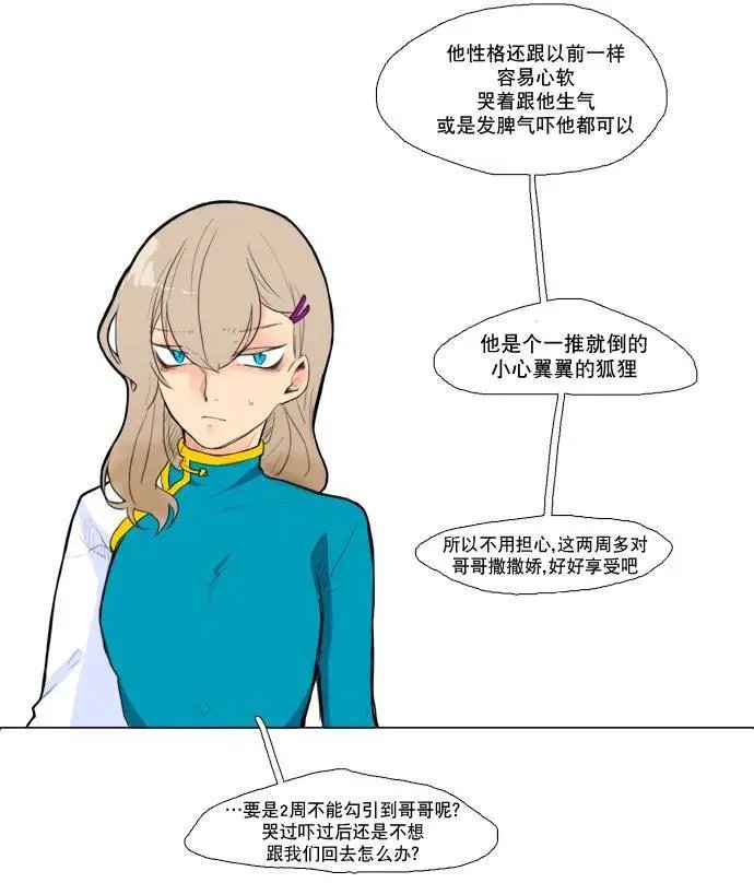 第03回