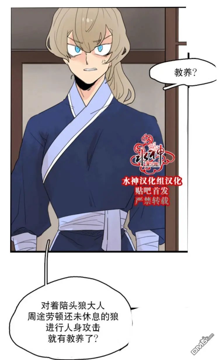 第41话