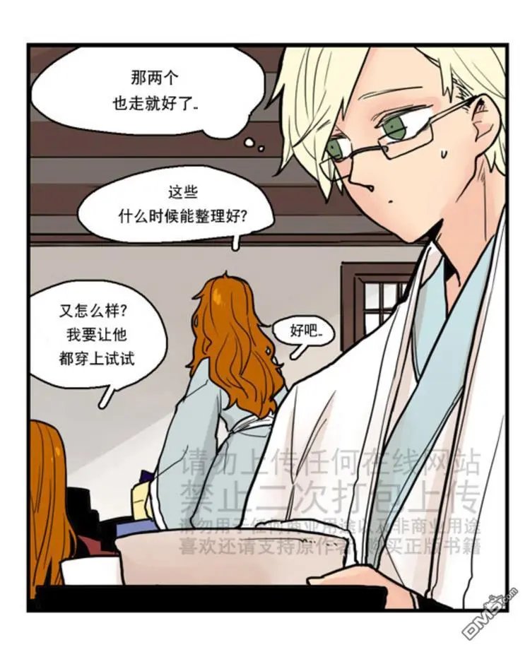第47话