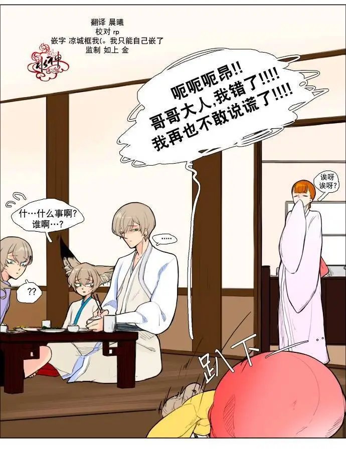 第04回
