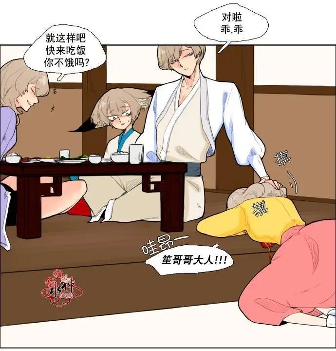 第04回