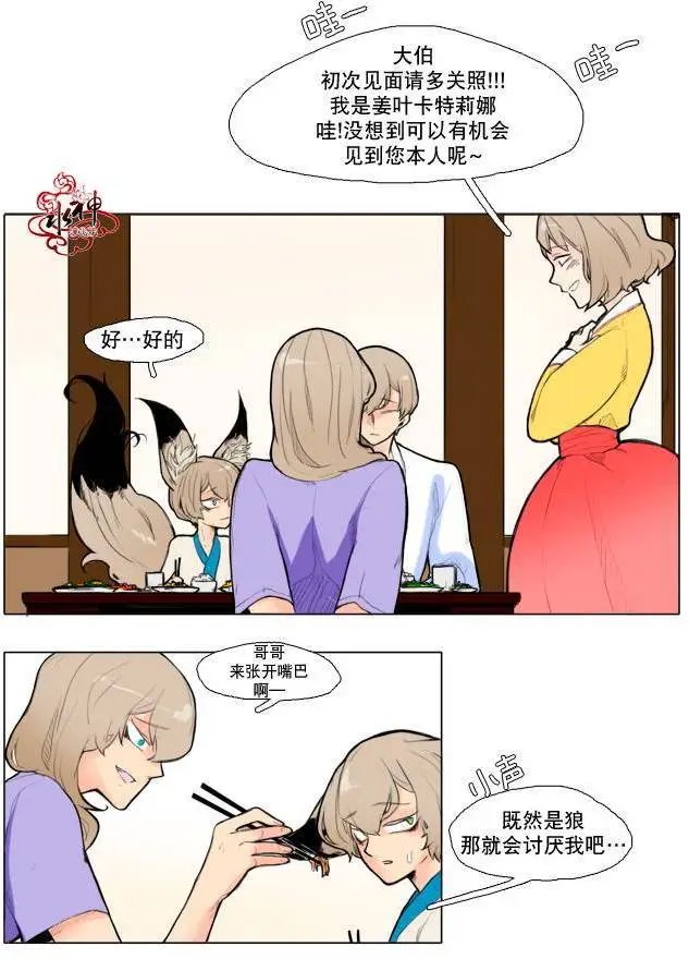 第04回
