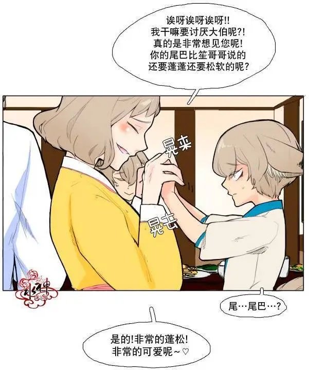 第04回