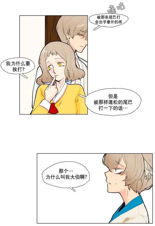 第04回