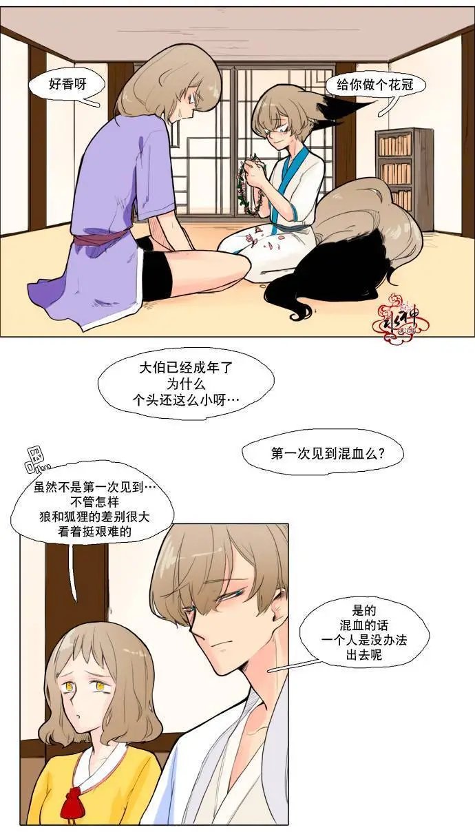 第04回