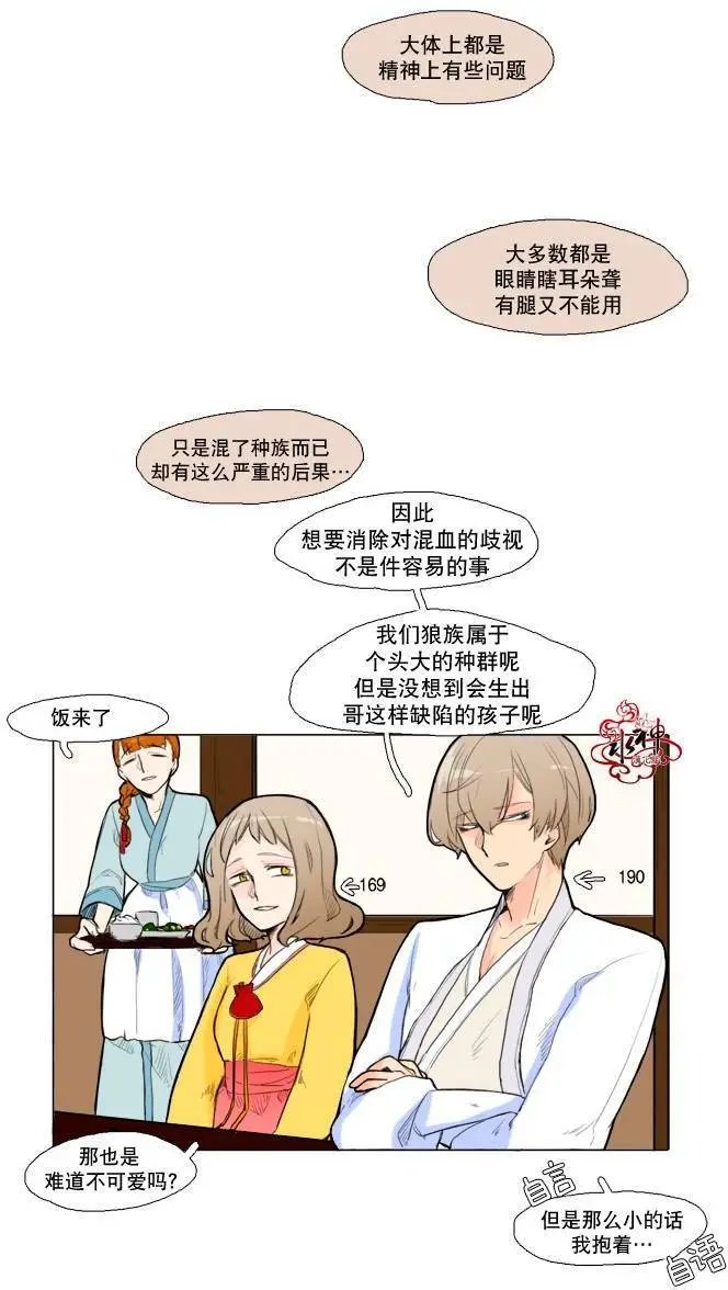 第04回