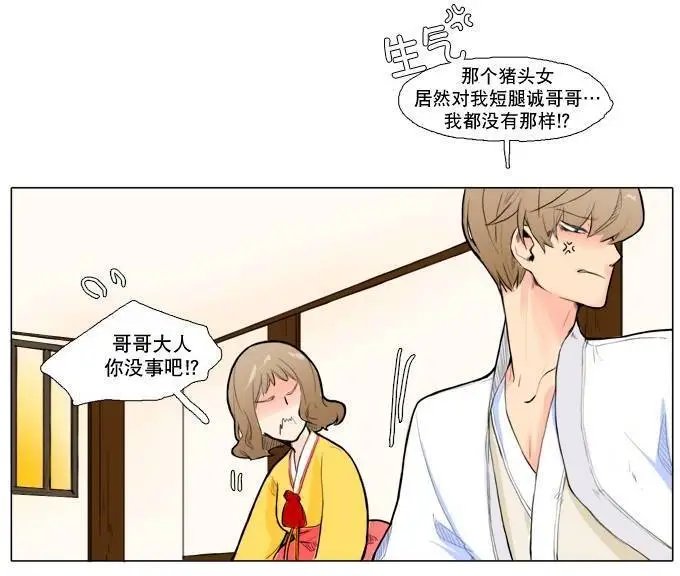 第04回