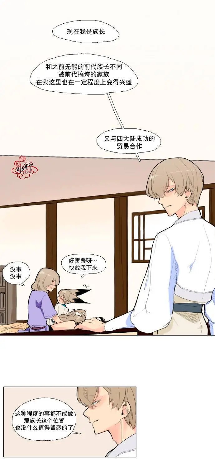 第04回