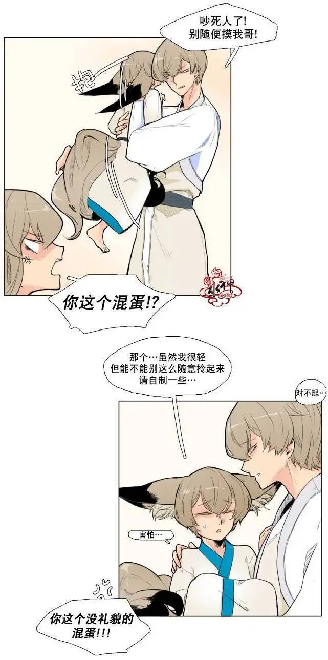第04回