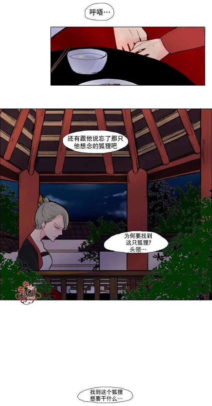 第04回