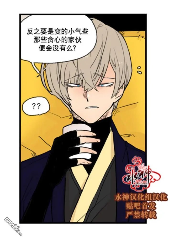 第49话