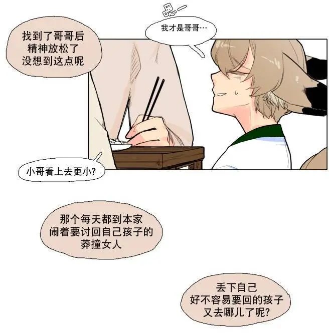 第05回