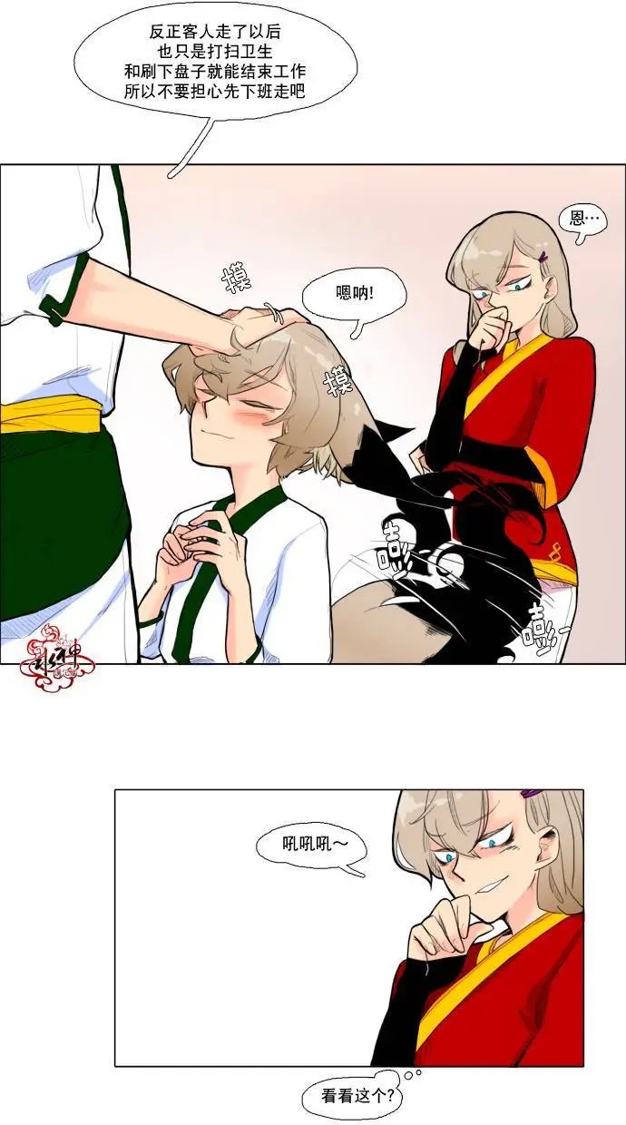 第05回