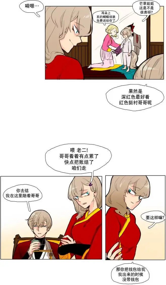 第05回
