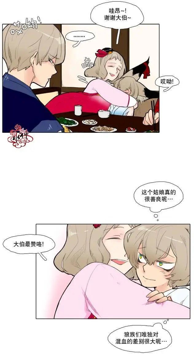 第6回