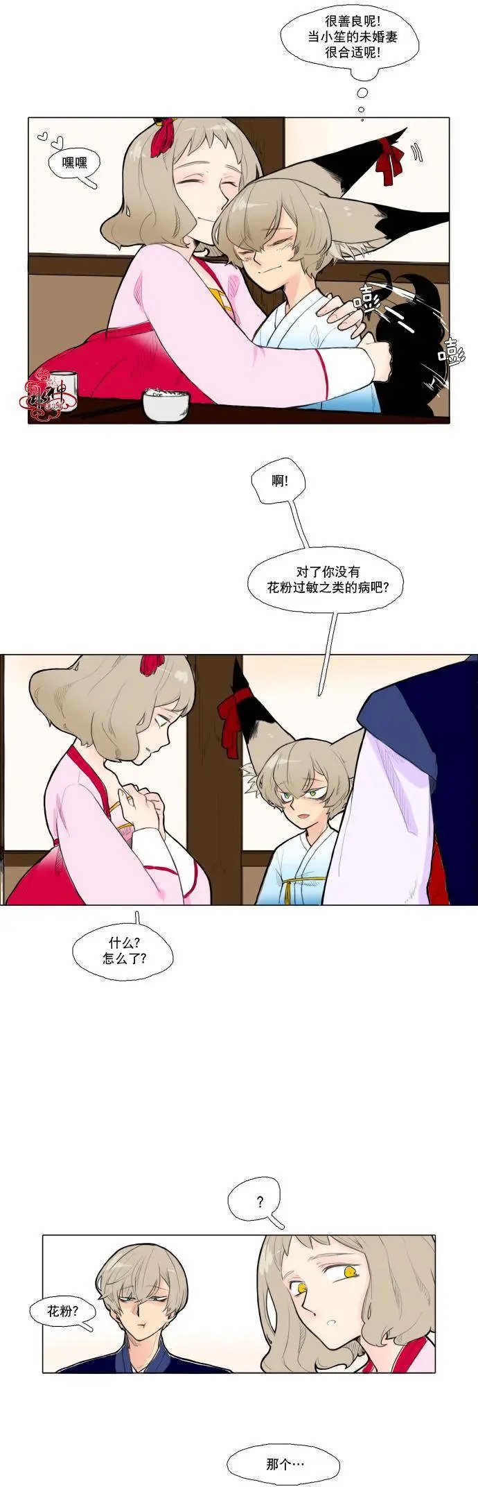 第6回