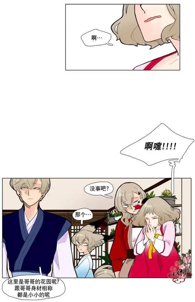 第6回