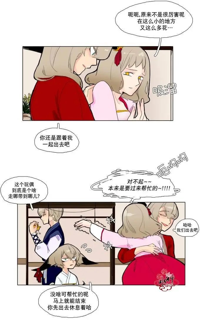第6回