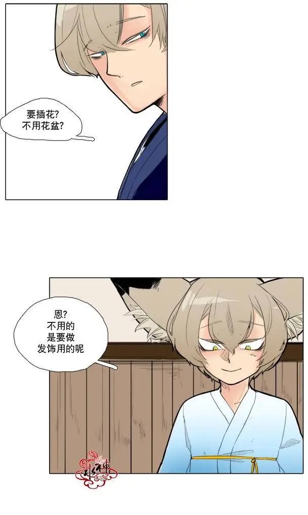 第6回