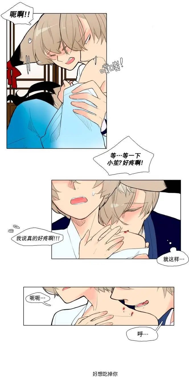 第6回