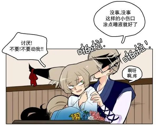 第6回