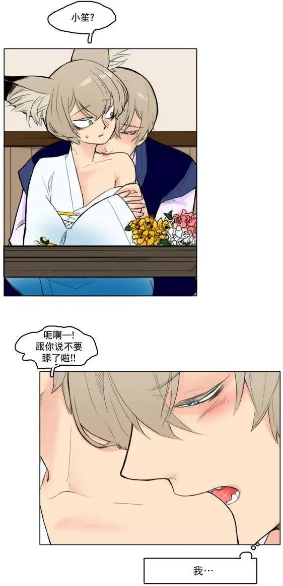 第6回