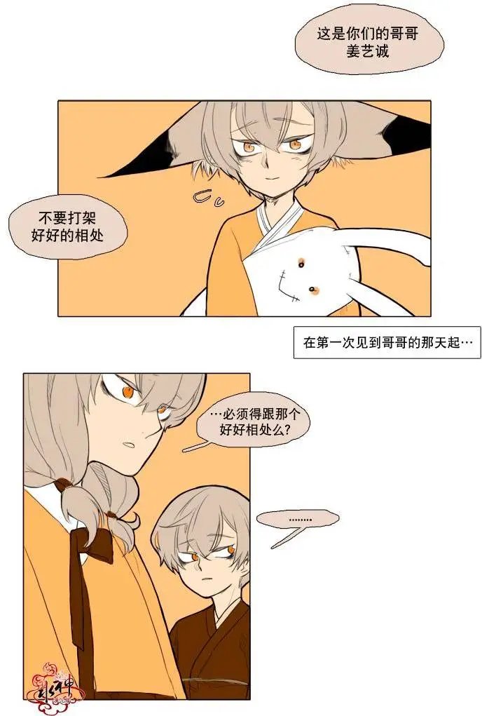 第6回