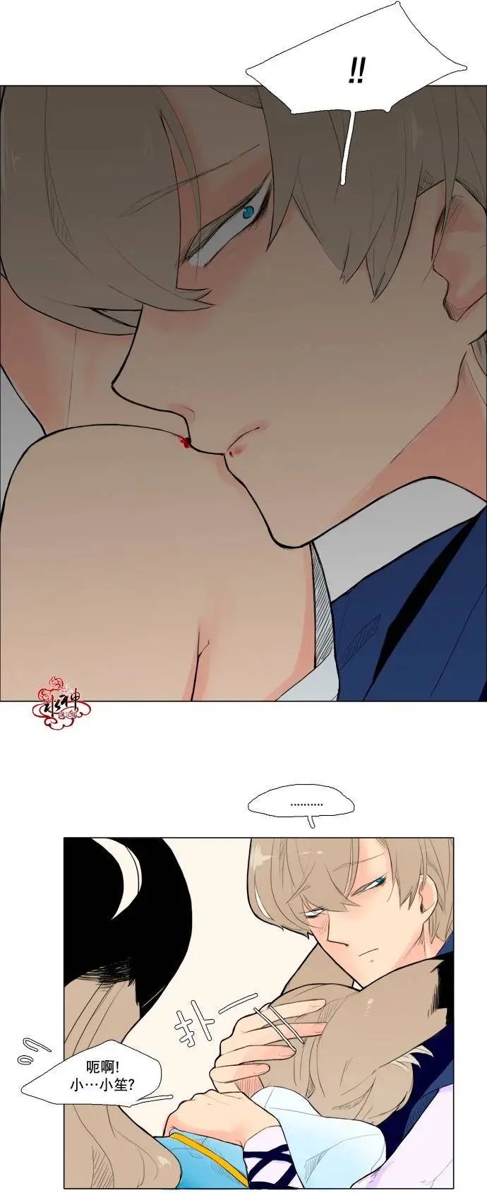 第6回