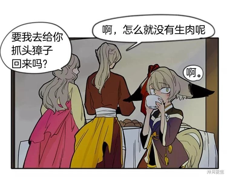 第71话