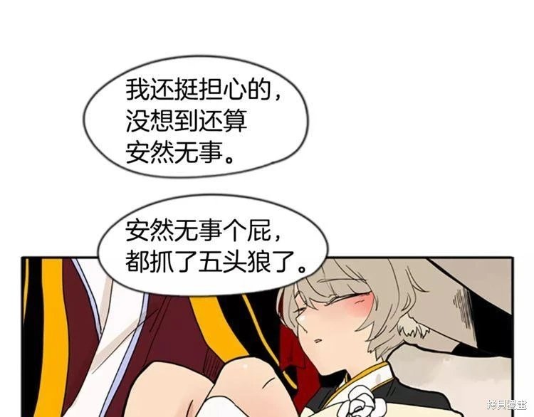 第71话