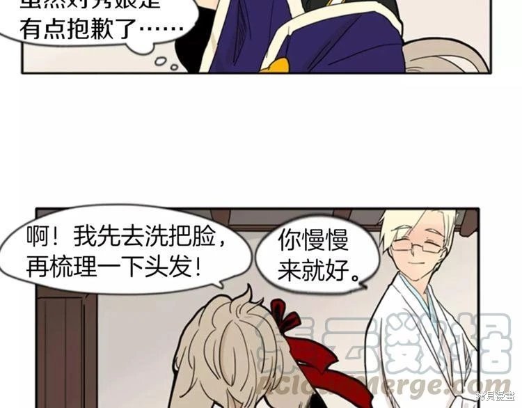 第72话