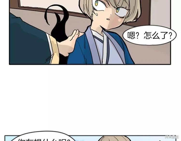 第73话