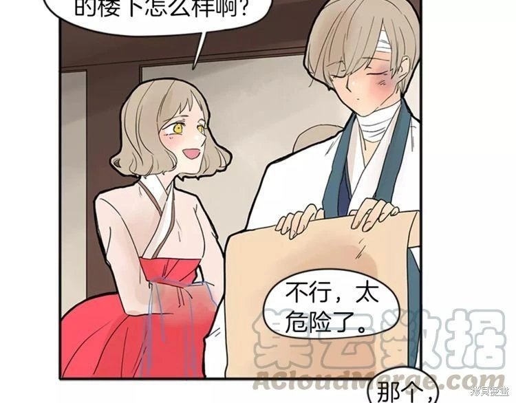 第75话