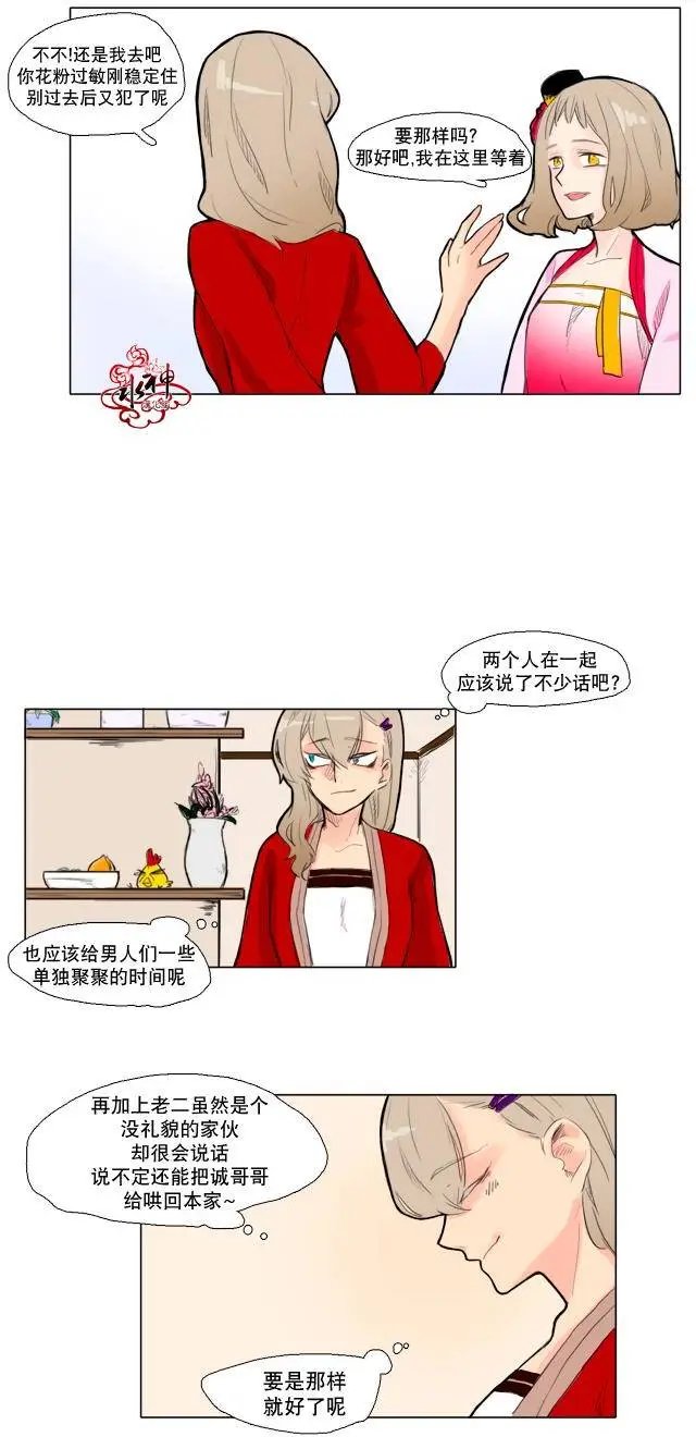 第07回