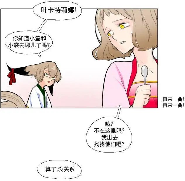 第07回