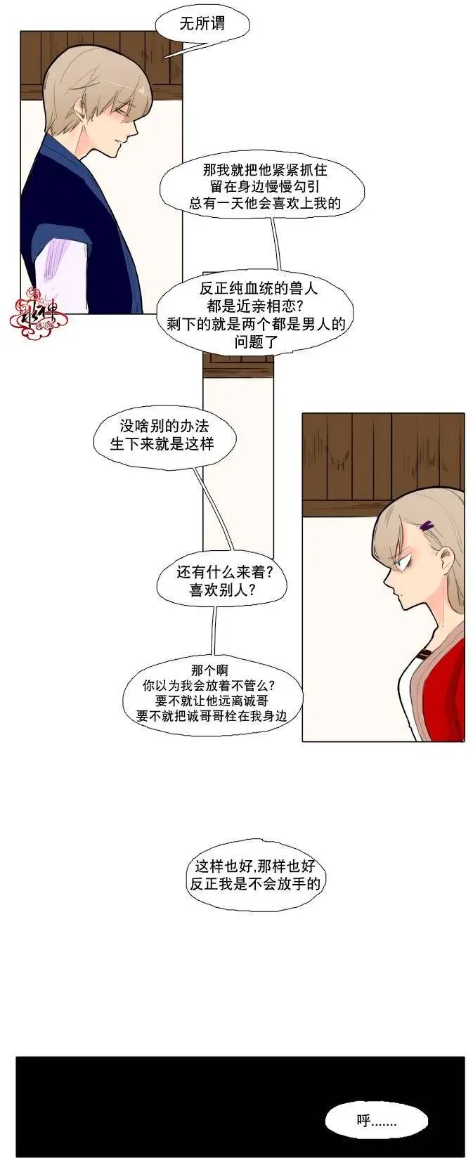 第07回