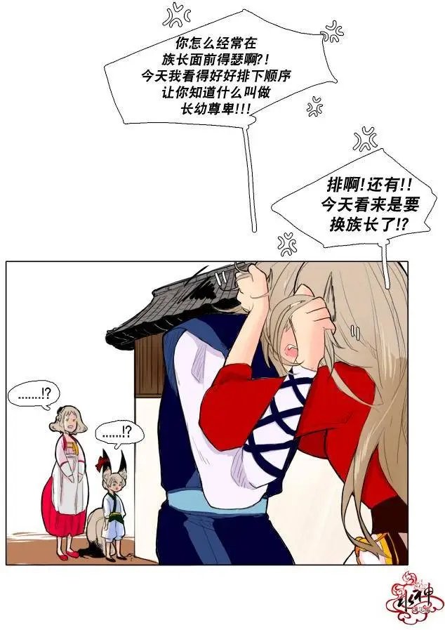 第07回